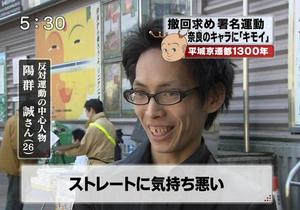 せんと反対