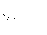 ¥Ö¡¼¥ó