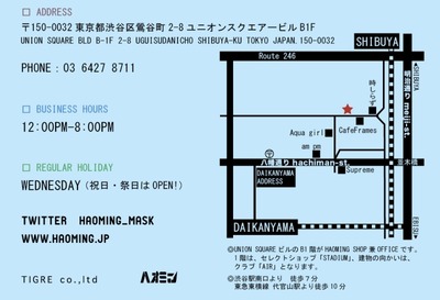 HAOMING MAP