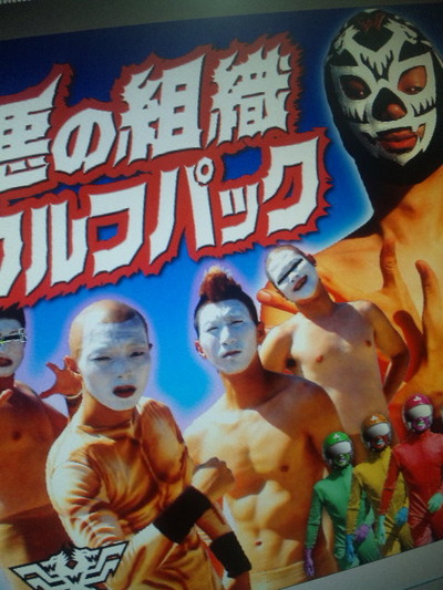 ジャケット