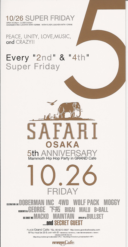 safari