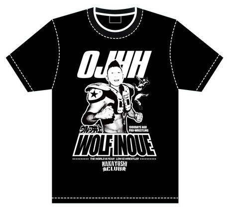 ojhh_inoue_fin_syuusei