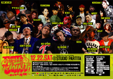 THETTHEJOINT2