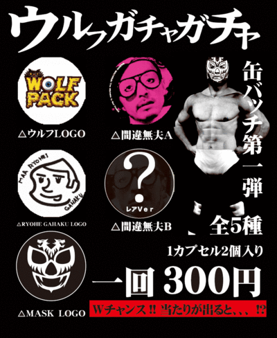 gacyagacya