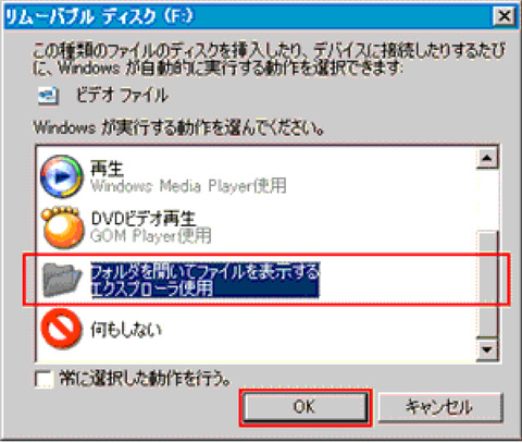 keitaidenwa_3