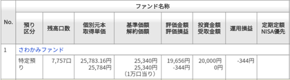 Screenshot_20181016-065405