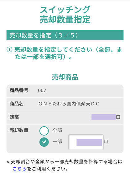 Screenshot_20181011-075605