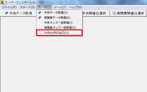 SCからVPRO出力