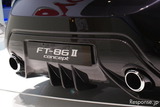 314205