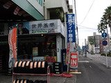 CA3H0075