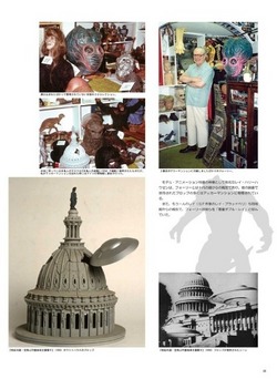 ackerman_book02
