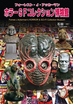ackerman_book01