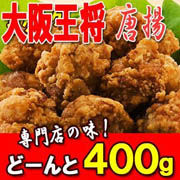nikuniku