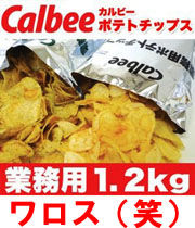 potechi2