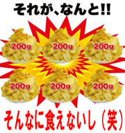 potechi1