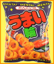 umaiwa
