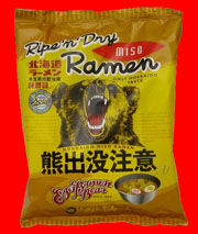 kuma