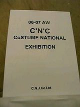 CNCポスター