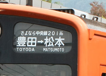 chuo201 (5)