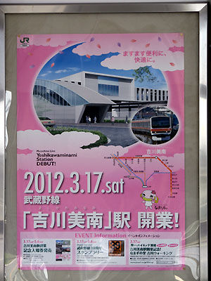 yoshikawaM (7)