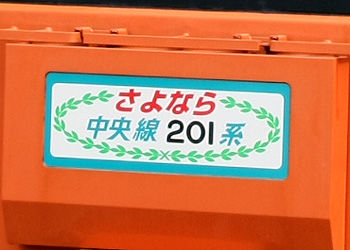 chuo201 (4)