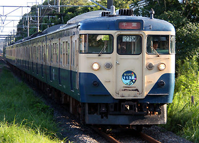 boso113 (7)