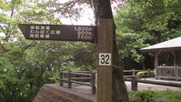 095934みかも山