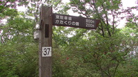 103253みかも山