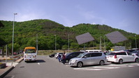 135109みかも山