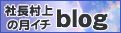 v_blog_1