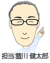 toyokawa