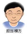 munekata