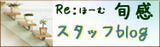 s_blog