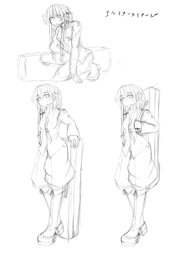 1462470495_エルミナ