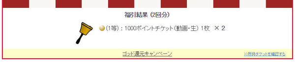 新しいビットマップ イメージ