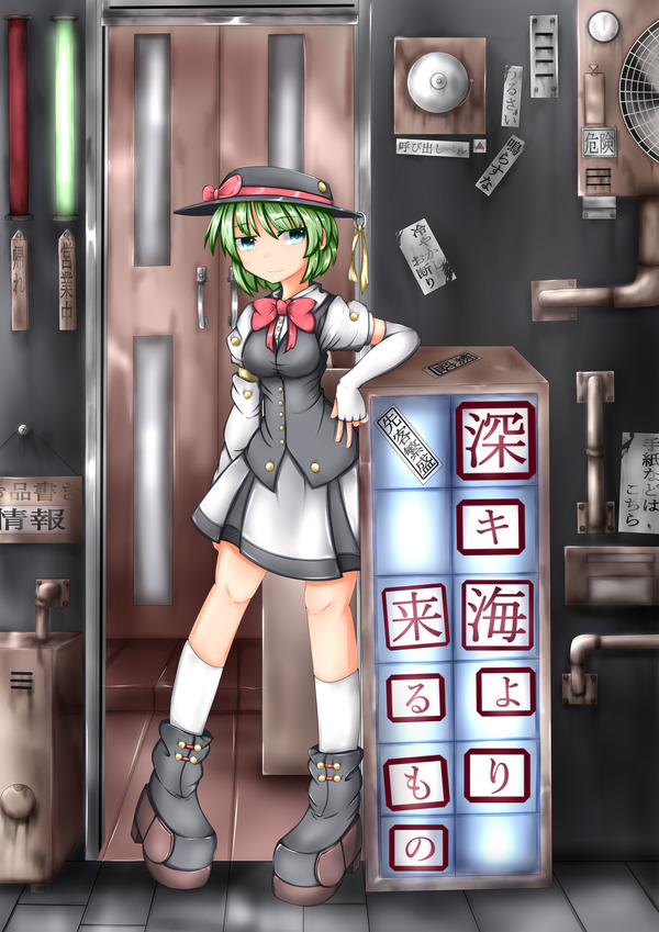 シャル・ビンセント