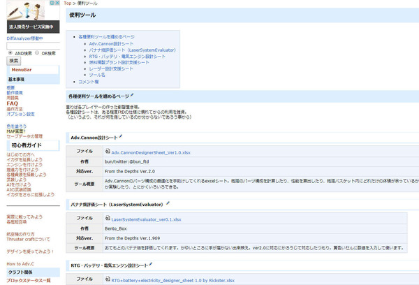 新しいビットマップ イメージ (14)