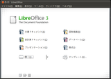 libreoffice