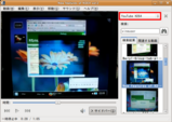 Totem-YouTubeH264