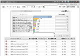 Google-Analytics-2