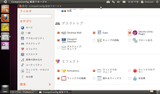 ubuntu-unity-plugin