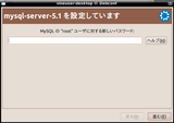 owncloud-mysql