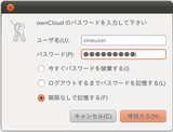 owncloud-webdav