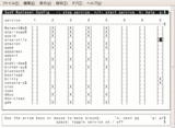 new-sysv-rc-conf