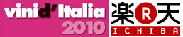 vini d'Italia 2010Xrakuten