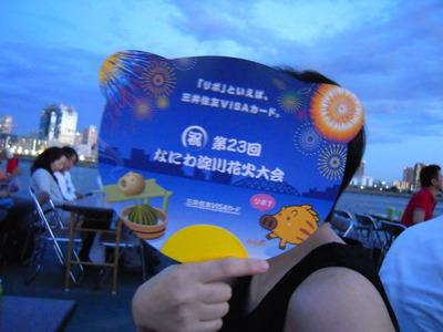 DSCN0464