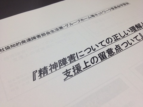 2014-08-12-19-03-22