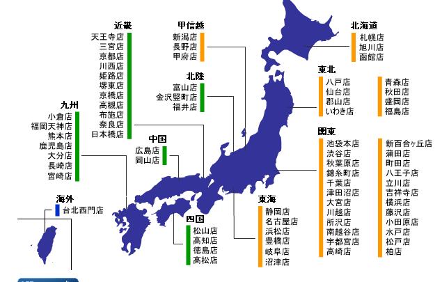 アニメイトで働いてるけどなんか質問ある どうしてこうなった