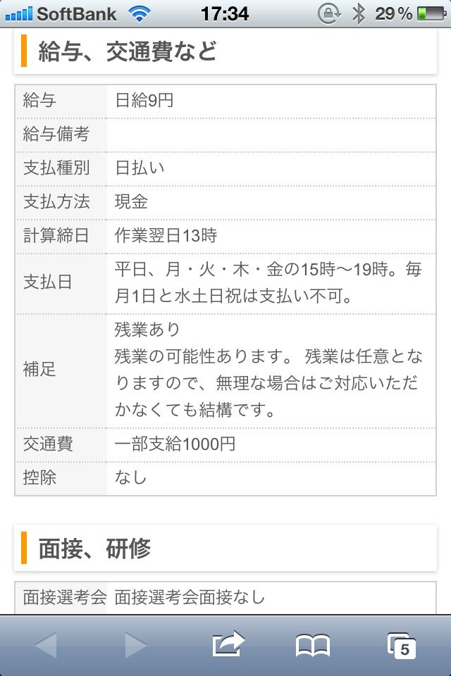 今日保存した最高の画像を転載するスレ 156 アナ禁YouTube動画>4本 ニコニコ動画>3本 ->画像>831枚 