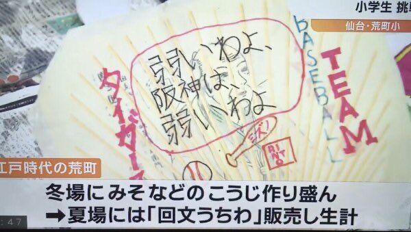 NHKɎX 180225 ؘ̓ YouTube>1{ ->摜>17 